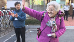 수능 "꿈만 같아요" 81세 최고령 수험생