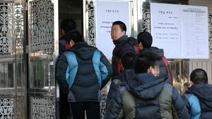 [핫포토] 10년 만에 소년원서 수능 시험
