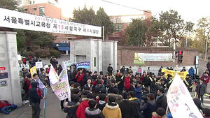 8년 만에 입시 한파&hellip;수능 응원전 열기 후끈