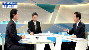 [이슈 인사이드] "재설계" vs "증세"&hellip;무상복지 해법은?
