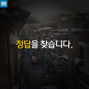[카드 뉴스] 참극으로 이어진 주차전쟁, 정답 찾습니다