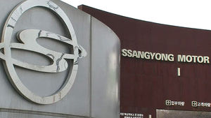 대법 "쌍용차 정리해고 적법"&hellip;또 뒤집힌 결론