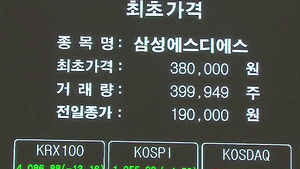 삼성SDS 단숨에 시총 5위&hellip;"주가 과열" 우려도