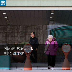 [카드 뉴스] '최고령 수능 응시생' 할머니의 최종 꿈은&hellip;'감동'