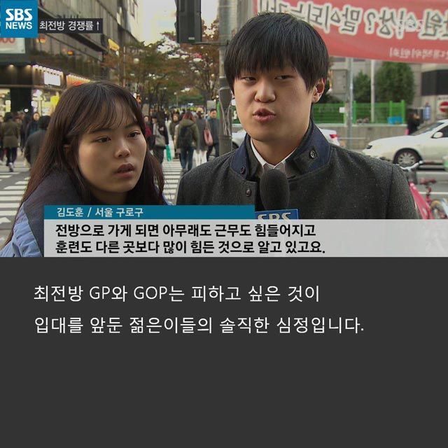 카드뉴스 최전방