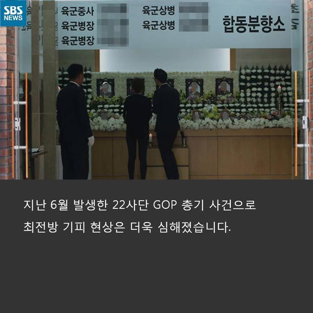 카드뉴스 최전방