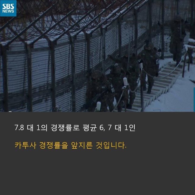 카드뉴스 최전방
