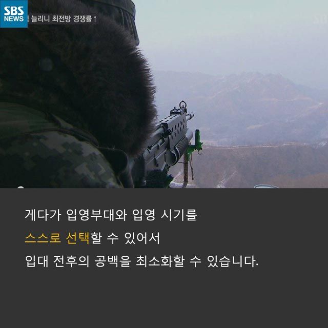 카드뉴스 최전방