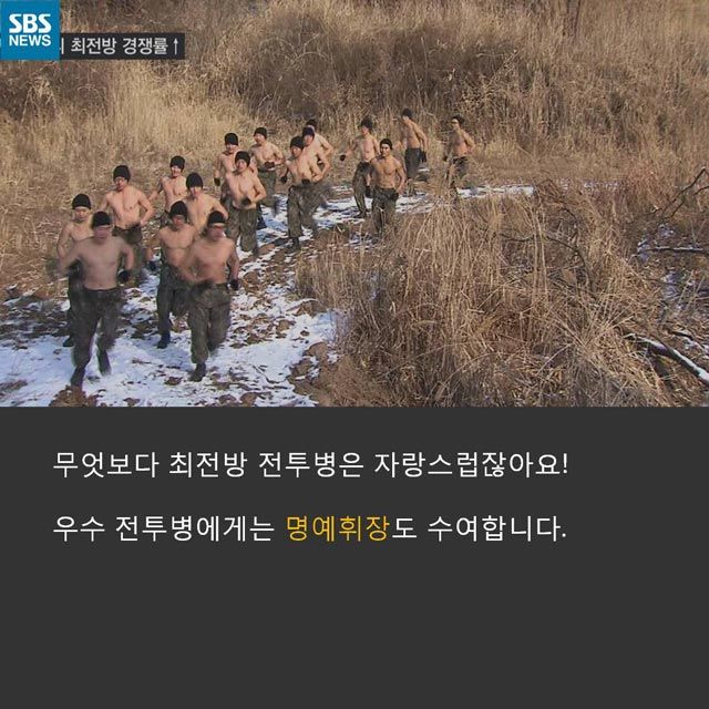 카드뉴스 최전방