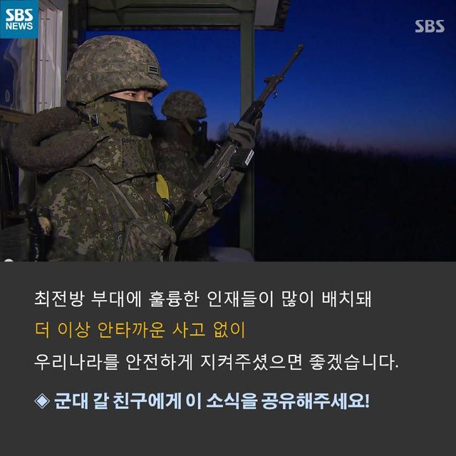 카드뉴스 최전방