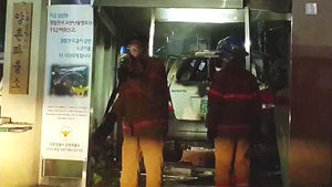 50대 남성, SUV에 가스통 싣고 파출소 돌진&hellip;1명 사망
