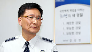 담양화재사건, 알맹이 빠진 경찰 브리핑에 유족 분노
