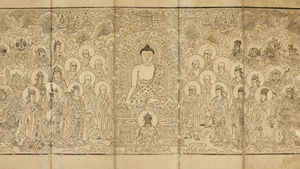 日 건너간 희귀 묘법연화경 판본 국내서 첫 전시