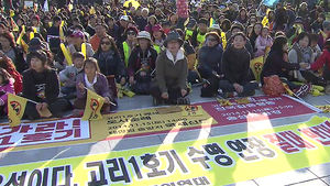 "노후 원전 고리 1호기 폐쇄하라"&hellip;'부글'