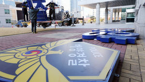 [핫포토] 철거되는 해양경찰청 간판