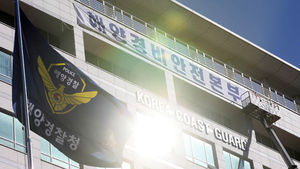 해경 총수에 다시 육상경찰&hellip;전문성 강화 어떻게