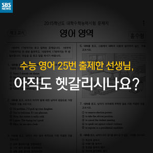 [카드뉴스] 아직도 헷갈리시나요?
