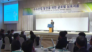 울산, 수소 산업 선두로&hellip;"선점이 최선"