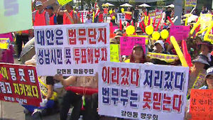 [수도권] 성남 보호관찰소 입지 선정 난항&hellip;주민 반대 거세