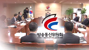 '고지 없이 우량 할인상품 폐지' KT에 방통위 경고