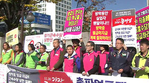 충남&middot;세종 학교 비정규직 내일 파업&hellip;급식 혼란 우려