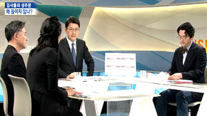 [이슈 인사이드] 사회지도층 성추문&hellip;왜 검사 출신 많나