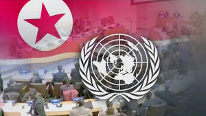 UN "북한 인권탄압은 국제적 형사범죄"&hellip;결의안 가결