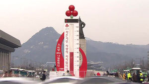 사랑의 온도탑 제막&hellip;73일 동안 모금활동 전개