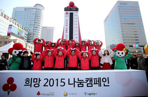 [핫포토] '사랑의 온도탑' 제막