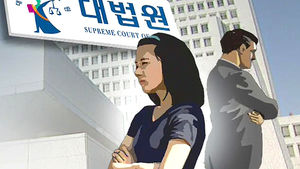 "혼인 파탄 상태 외도, 불법행위 아니다"&hellip;첫 판결