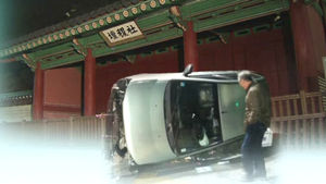 문화재청 "사직단 대문, 구조 안전엔 이상 없어"