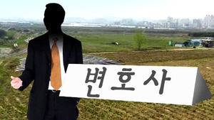 전국 농촌 모든 읍&middot;면에 '마을 변호사' 배치