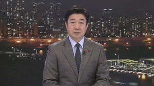 클로징