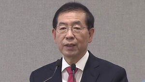 서울시 "비리 저지르면 파면 또는 해임"