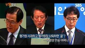 [생생영상] 대한민국 수험생 울린 '수능 출제 오류 잔혹사'