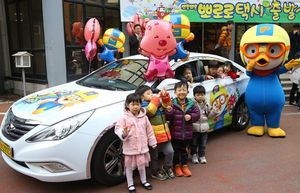 [핫포토] 이젠 뽀로로도 택시로 만나요