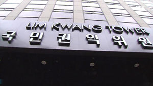 '민원 처리 안돼 불만' 권익위 앞 40대 분신 시도