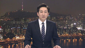 클로징