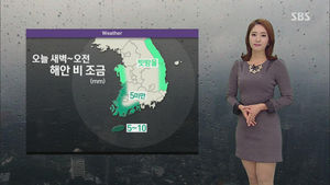 [날씨] 해안지방 곳곳에 비 소식&hellip;바람 강해