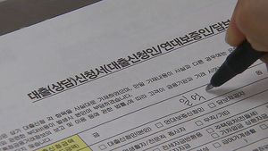 가계 부채, 최근 3개월간 22조 증가&hellip;총액 '사상 최고'