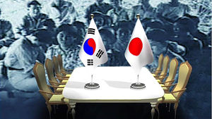 한&middot;일 군 위안부 국장급 협의&hellip;"의미있고 건설적"
