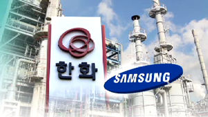 [친절한 경제] 삼성 사장 "우리는 오늘부터 한화맨"&hellip;직원들 '황당'
