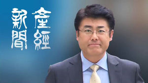 산케이신문 기자 "박 대통령 비방 의도 없었다"