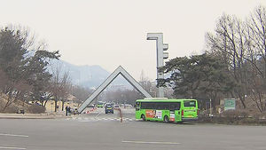 서울대 시흥캠퍼스 추진방식 두고 학내 내분 재연