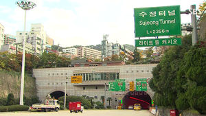 부산 수정산 터널 대주주사는 맥쿼리한국인프라펀드