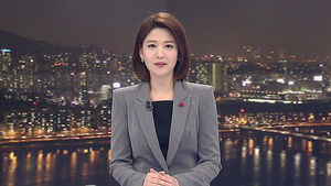 클로징