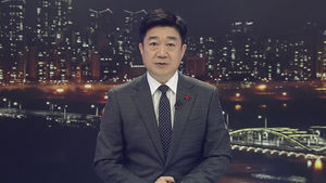 클로징