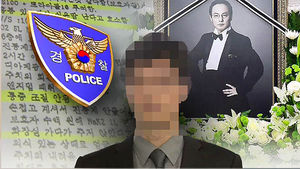 국과수 "고 신해철 천공, 수술 과정서 생겼다"