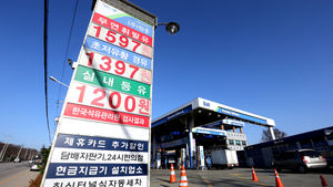 [핫포토] 국제유가 급락&hellip;휘발유 1천500원대 주유소 확산