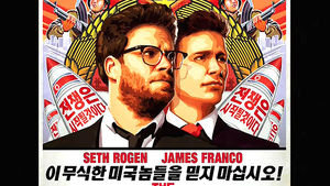 "소니 해킹 악성 소프트웨어에서 한글코드 발견"